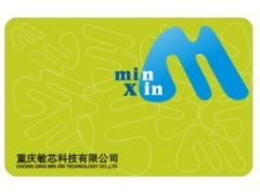 重庆软件开发 机遇、挑战与企业选择指南