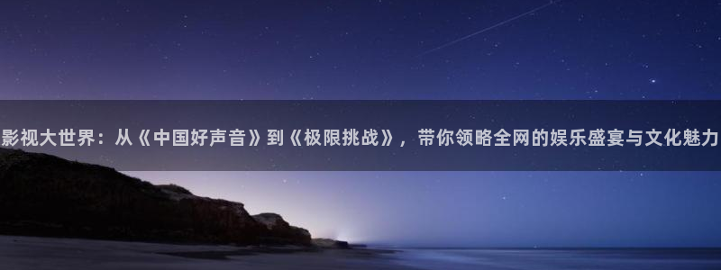 好看影院大全