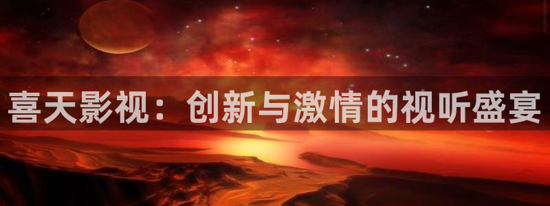 《四库影视》电视剧在线观看-好看影院