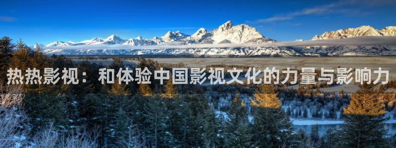 好看影院在线观看电影