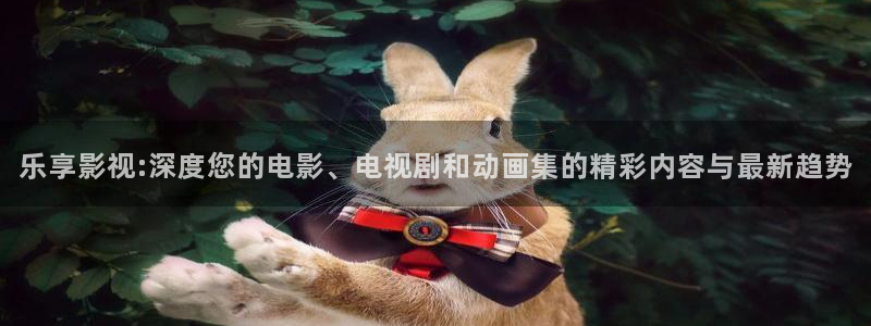 好好看影院
