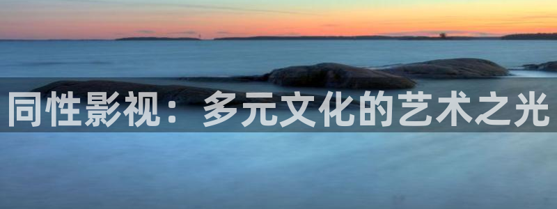 四虎好看影院
